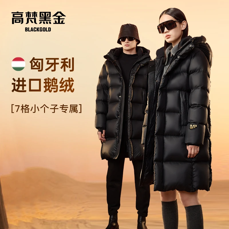 【高梵黑金鹅绒服】先锋2.0七格【热力感】轻奢羽绒服中长款外套冬季