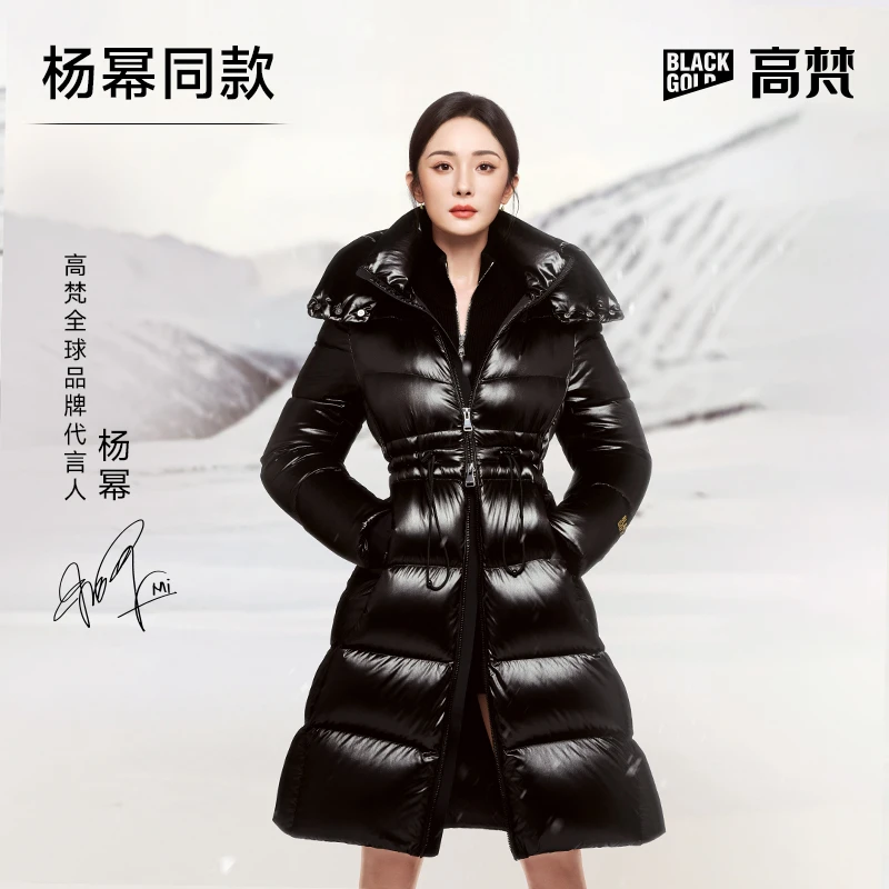 【杨幂同款】高梵黑金鹅绒服女王4.0八格羽绒服加厚女秋冬连帽外套