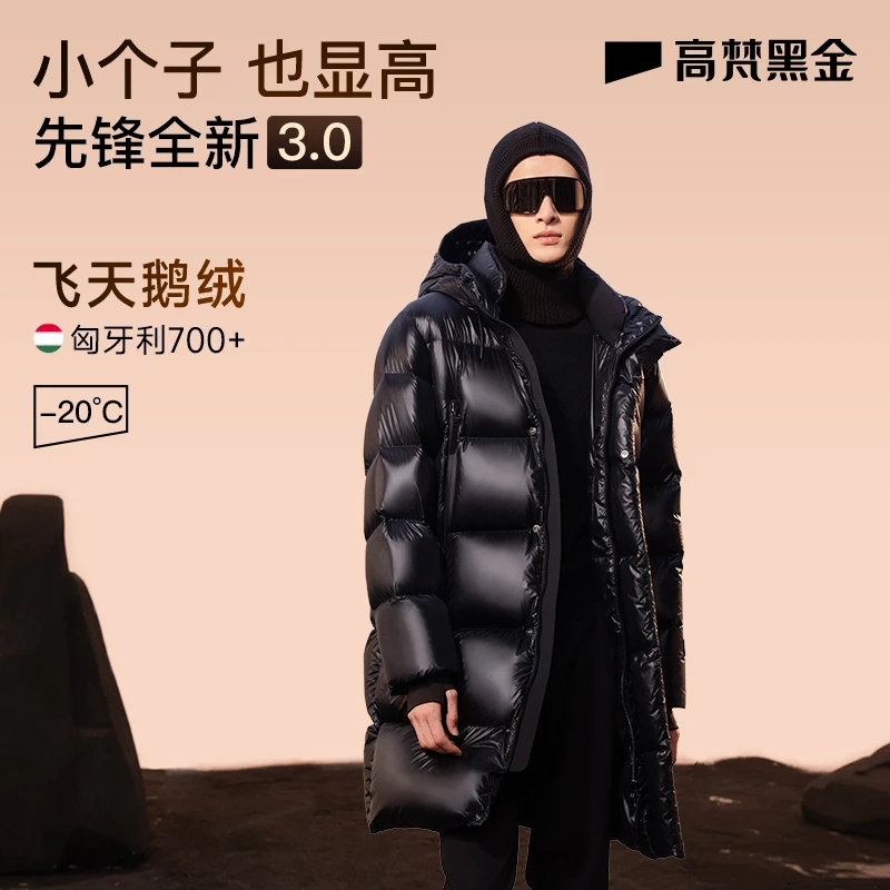 §先锋3.0六格冬季羽绒服男2024新款加厚连帽外套黑金