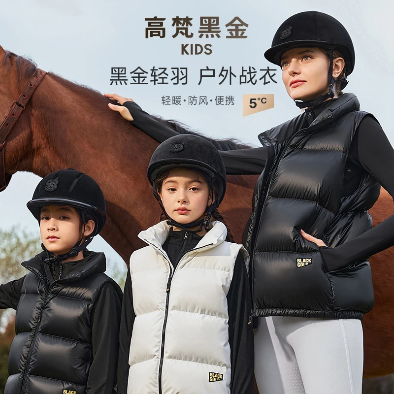 【高梵黑金鹅绒服】2023新款时尚冬季亲子装户外中大童羽绒马甲