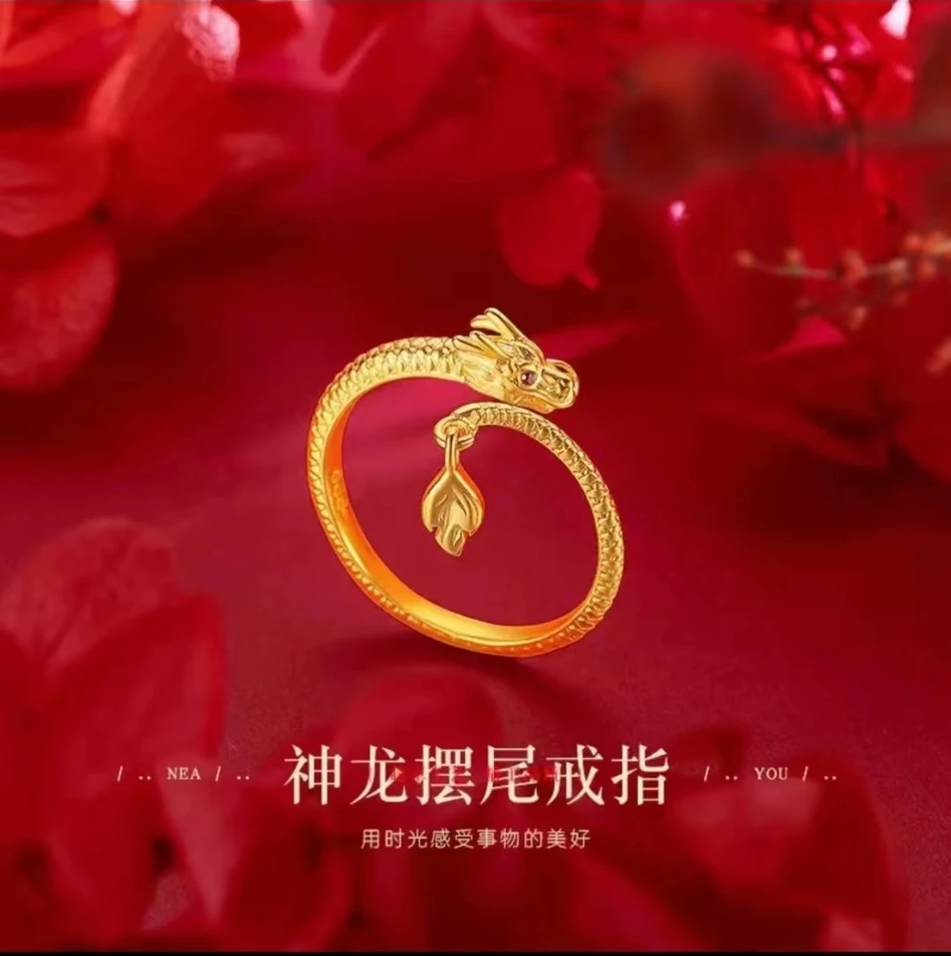 金色神龙摆尾戒指 时尚光感精美轻奢可调节戒指1