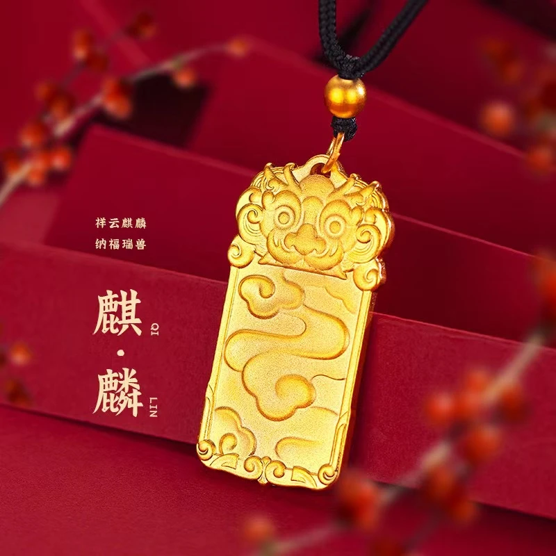 H麒麟祥云无事牌 国潮精美瑞兽时尚项坠          项链