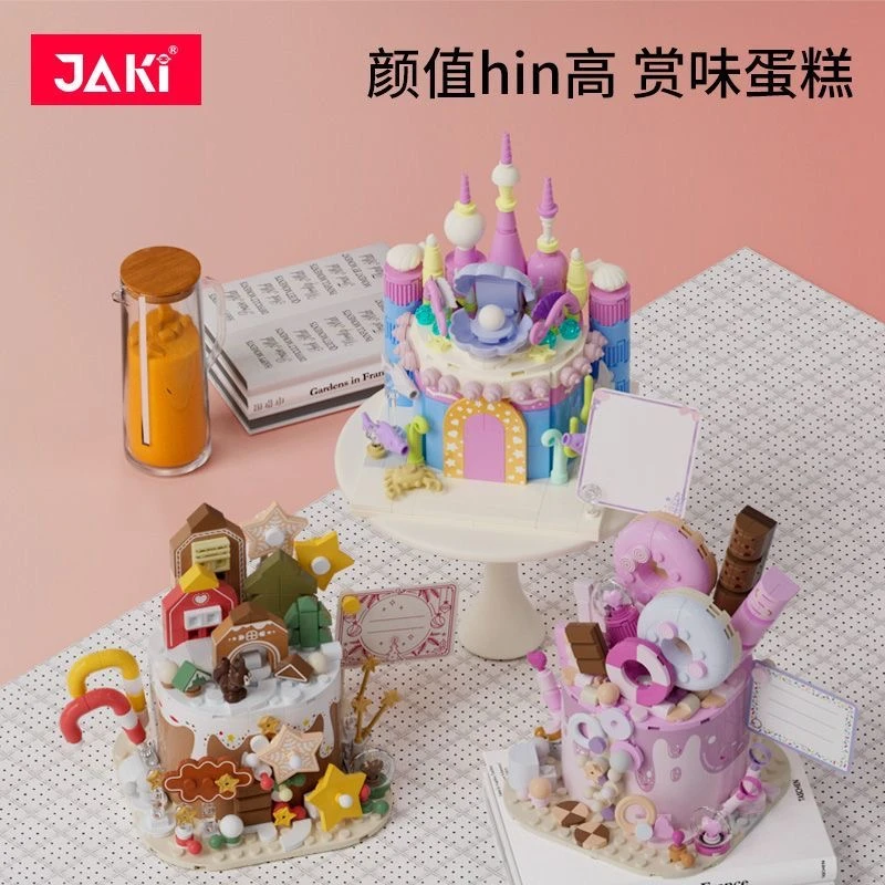 JAKI佳奇积木美食日志美食甜品创意蛋糕益智拼装积木小摆件礼物
