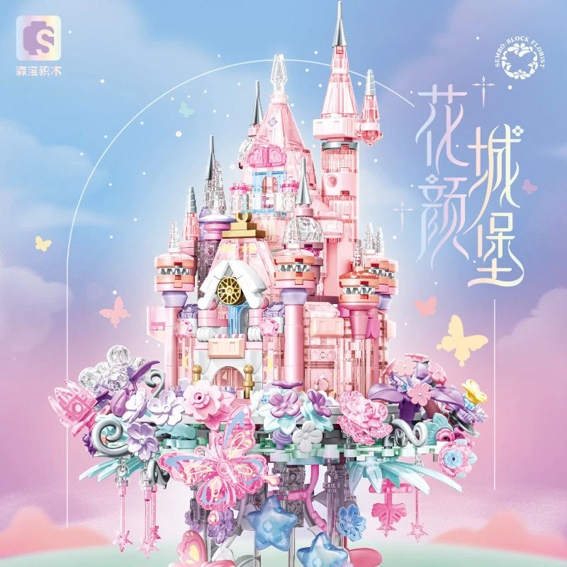 森宝积木611105花颜城堡带灯唯美浪漫创意拼装积木小摆件