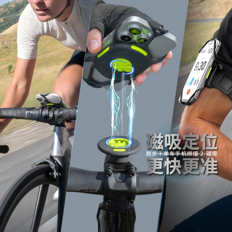 Bone公路自行车手机支架磁吸快拆装骑行导航支架防震适用佳明码表