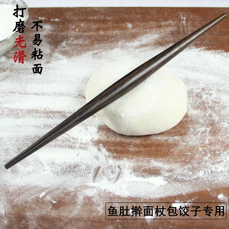 树妮紫光檀擀面杖两头尖擀面轴子鱼肚形擀皮用包饺子神器家用商用