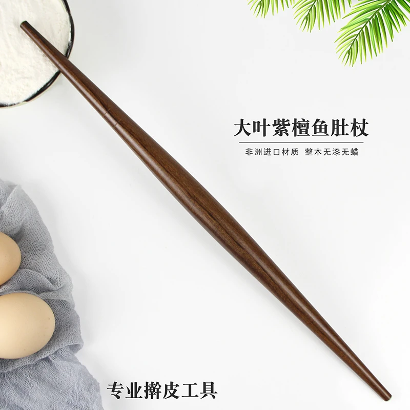 树妮【自营】大叶紫檀擀饺子皮专业细杖鱼肚擀面杖家用不粘无漆
