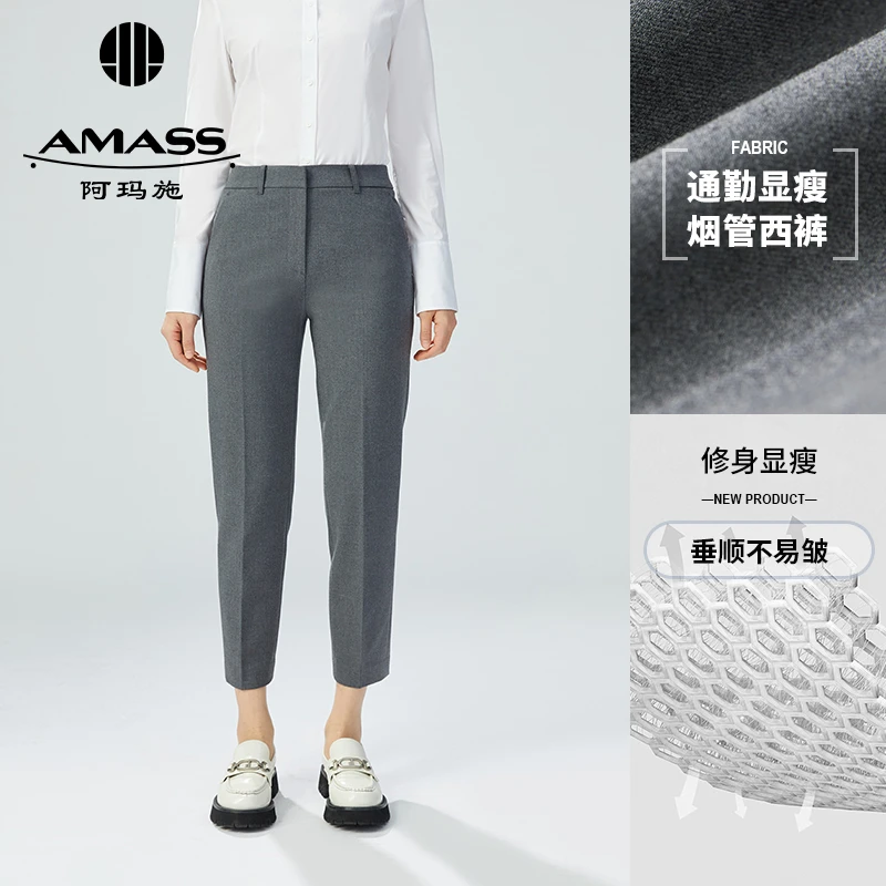 阿玛施AMASS新款女装轻职场气质纯色高腰显瘦烟管裤职业5100302