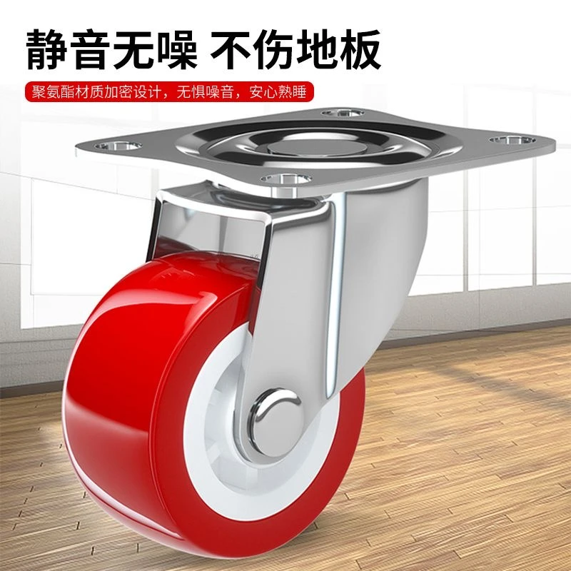 万向轮脚轮定向转向轮家用轮子静音带刹车推车轱辘1寸1.5寸2寸3寸