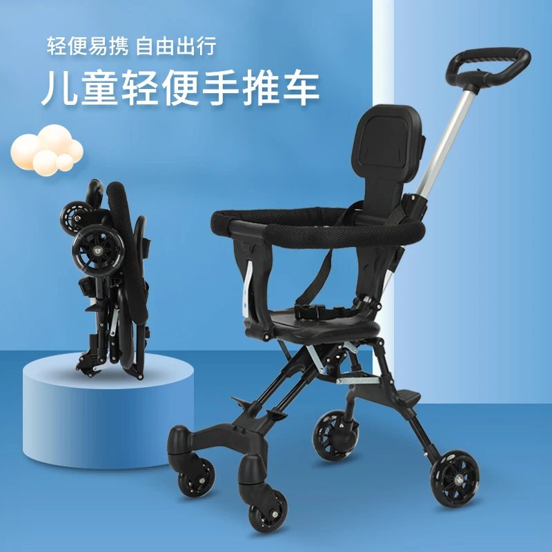 溜娃神器亲子手推车轻便可折叠儿童溜娃简易小巧双向婴儿手推车