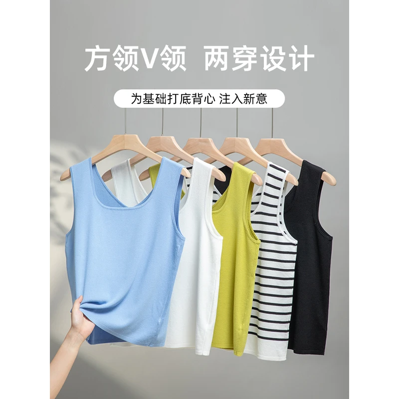 【两面穿】MsShe大码女新款夏季方领V领高弹背心S~M2401016