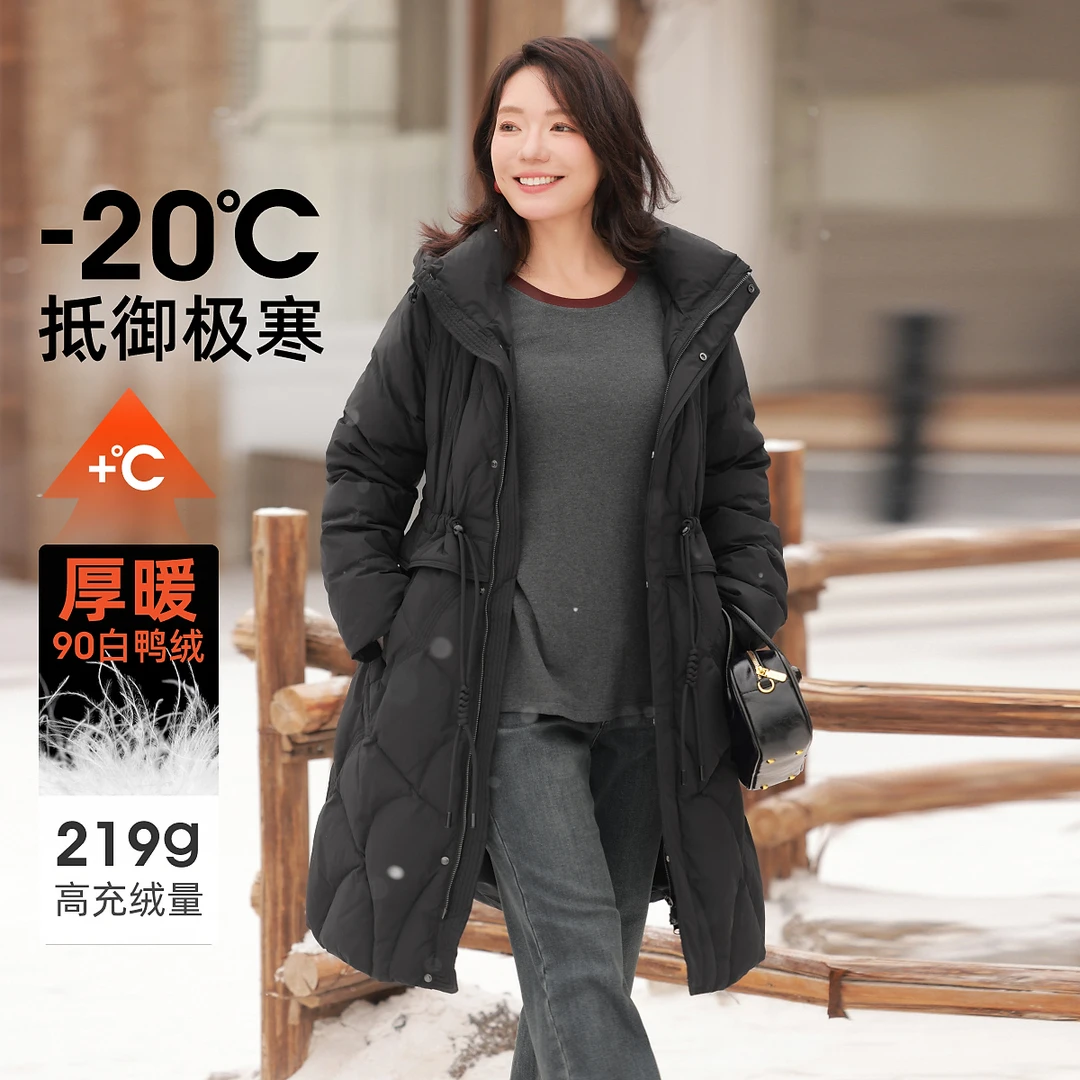 【90%白鸭绒极寒户外连帽好羽绒服】MsShe大码女装秋冬外套M2411003