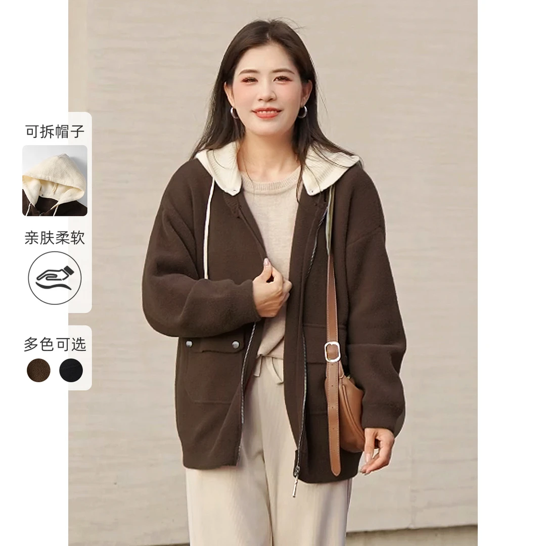 【柔滑绵软仿貂毛】MsShe大码女装春装撞色连帽毛织外套M2410095