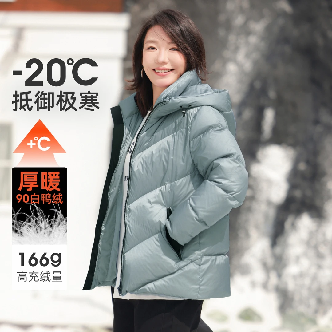 【防泼溅90白鸭绒羽绒服】MsShe大码女装冬新款保暖外套M2409017