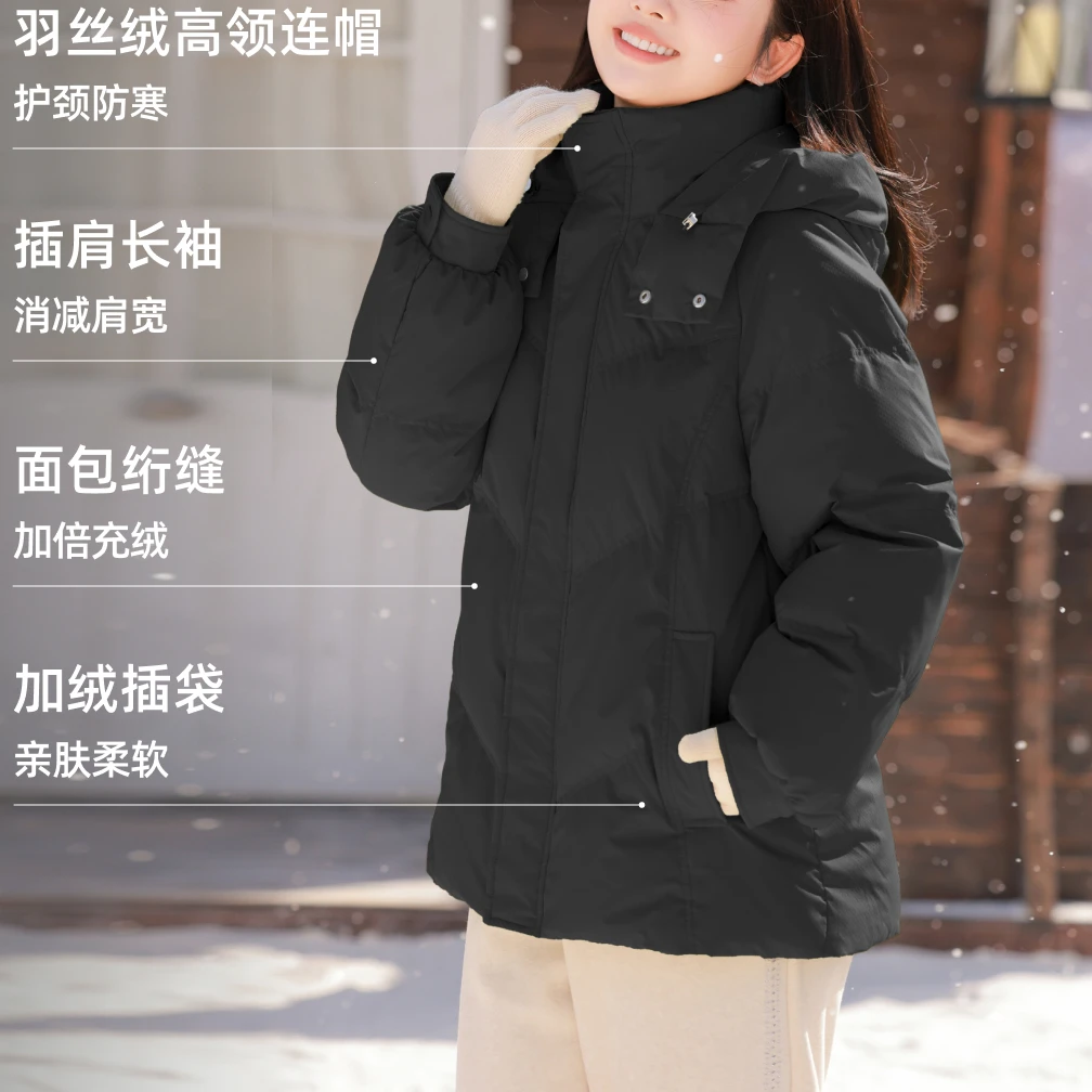 【90%白鸭绒多巴胺云朵御寒羽绒服】MsShe大码女装秋冬外套M2410036