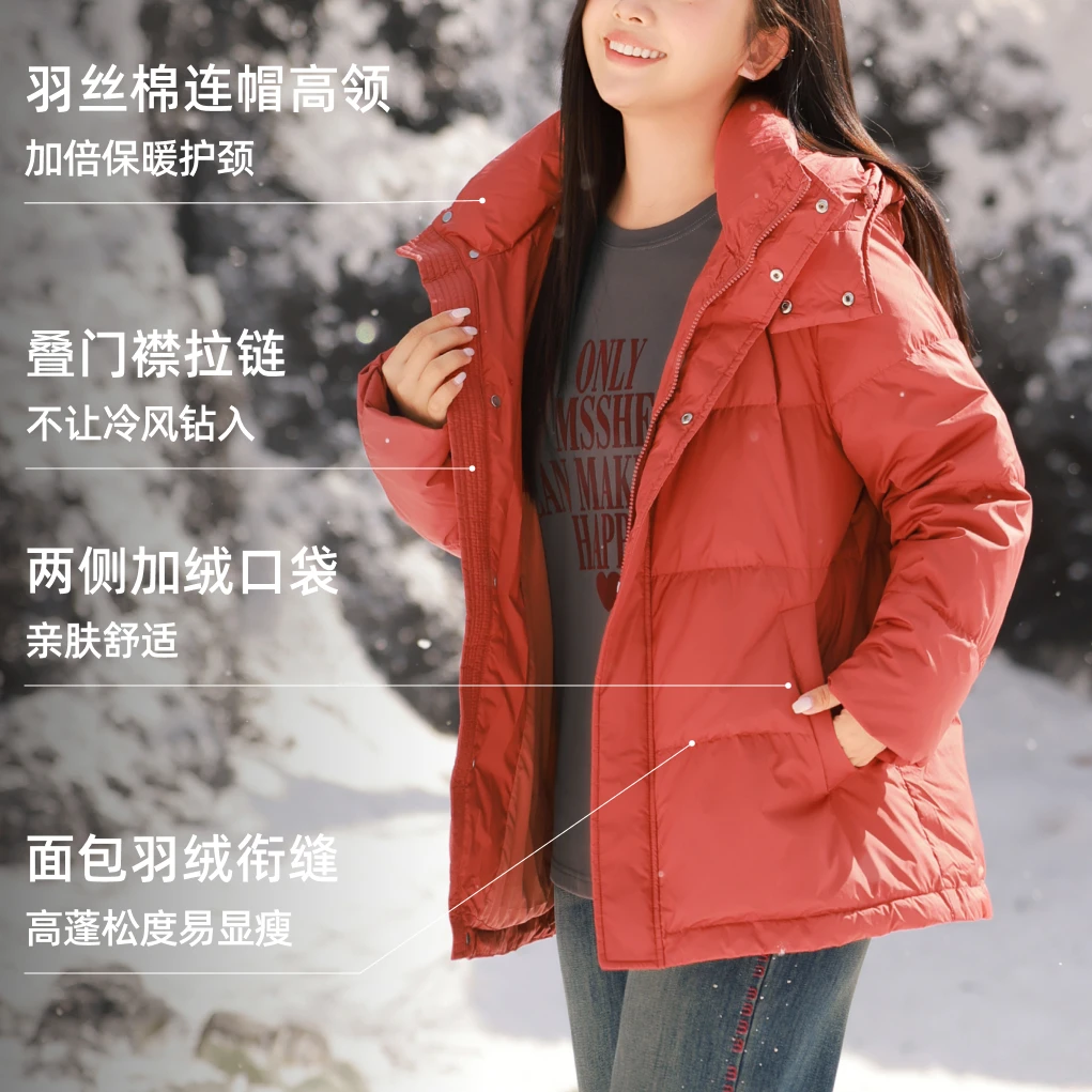 【泡芙五格羽绒服90%白鸭绒】MsShe大码女装秋防泼溅外套M2409010