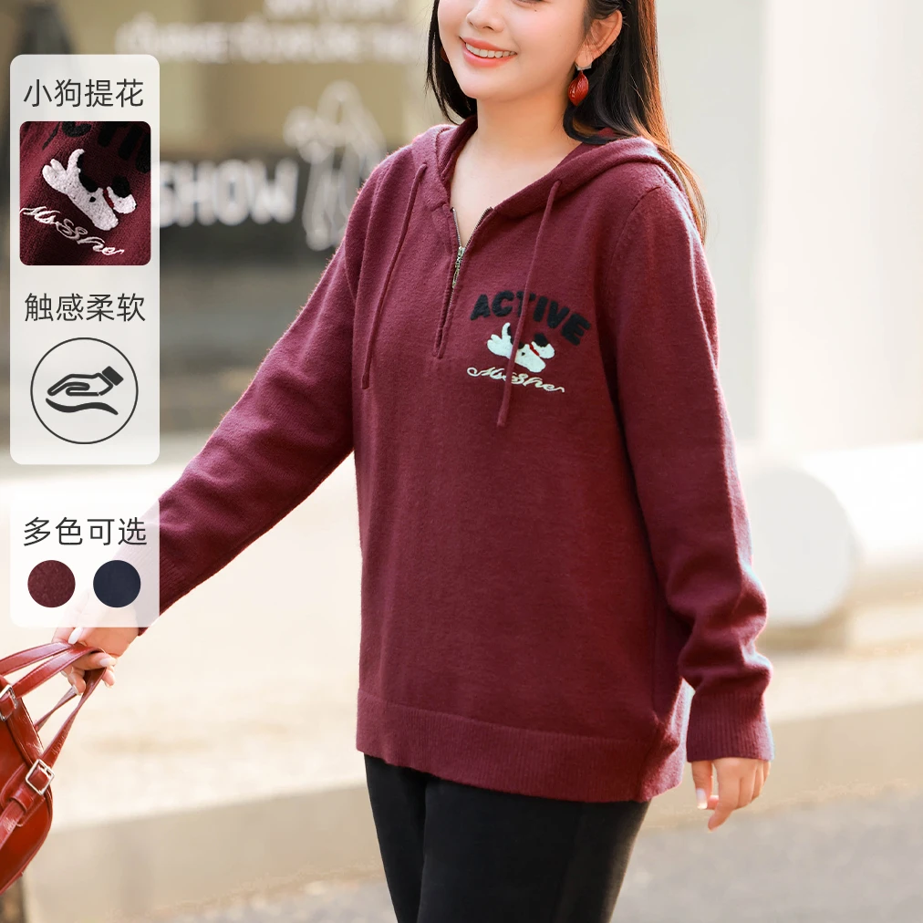 【48支加厚安哥拉绒】MsShe大码女装秋冬季重工提花毛衣A2410002