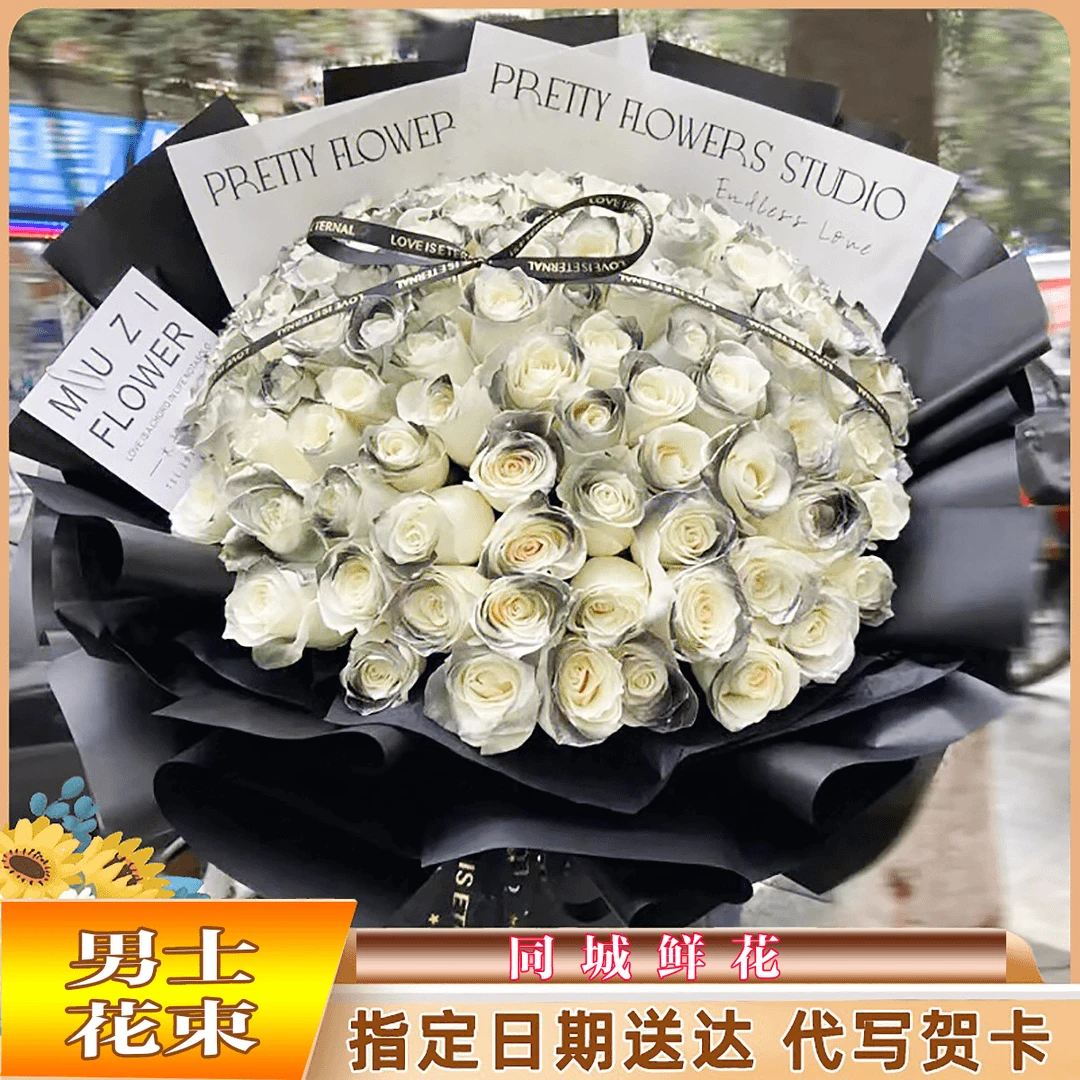 真花黑骑士玫瑰花束男友表白生日礼物新鲜花速递全国花店同城配送