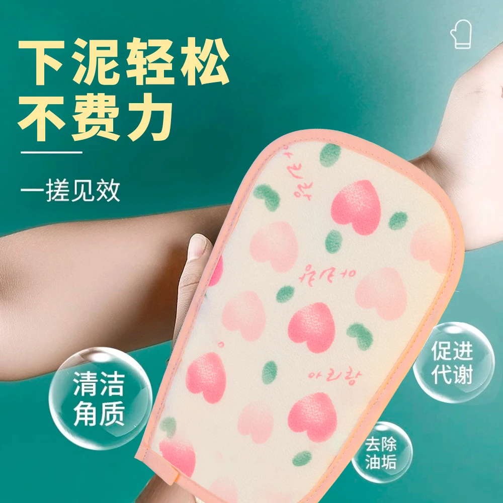 阿里郎蜜桃皇后角质醒肤搓澡巾双面细砂无痛搓泥洗澡耐用清洁力强