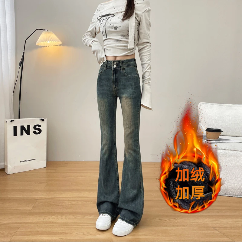 【小个子定制】2024秋冬百搭修身显瘦复古弹力微喇裤拖地裤牛仔裤