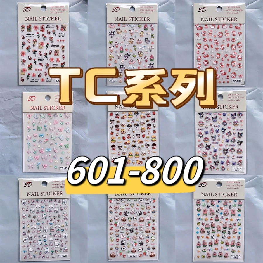 TC系列601-800可爱立体浮雕美甲贴纸卡通咕卡贴纸笔杆贴纸4张包邮