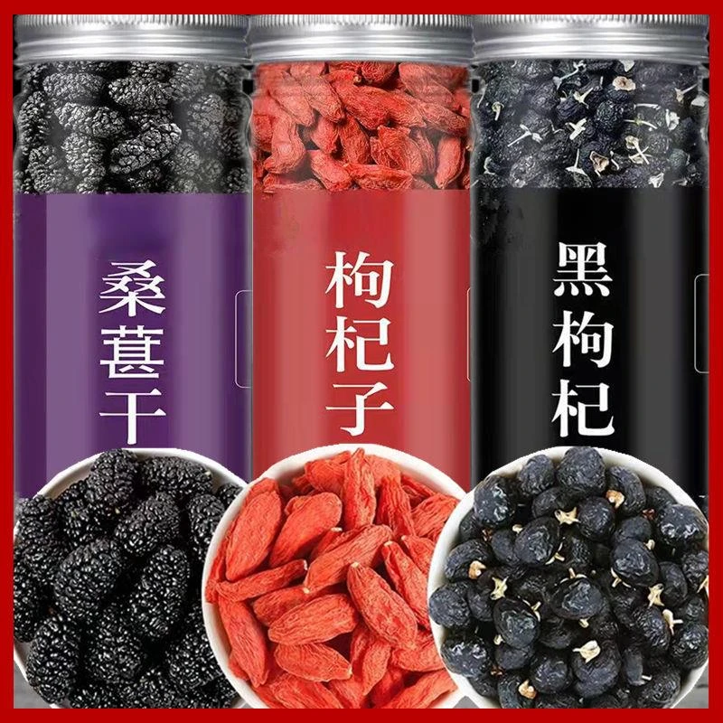 果香红新鲜新疆醇厚干干净春季大果煲汤泡水青海黑新鲜花草茶冲泡