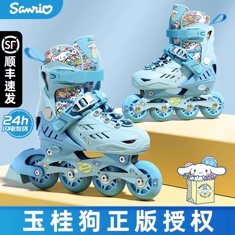 玉桂狗专业轮滑鞋儿童溜冰鞋加厚透气可调节旱冰鞋硬壳耐磨直排轮
