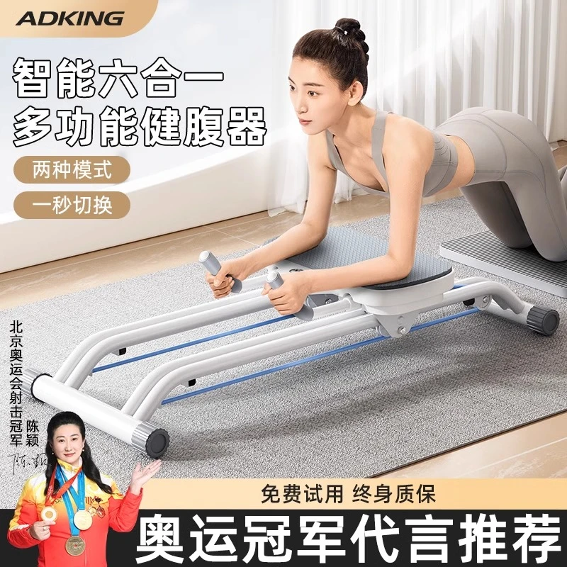 多功能健腹器健腹轮自动回弹卷腹瘦肚子神器减肥家用运动健身器材