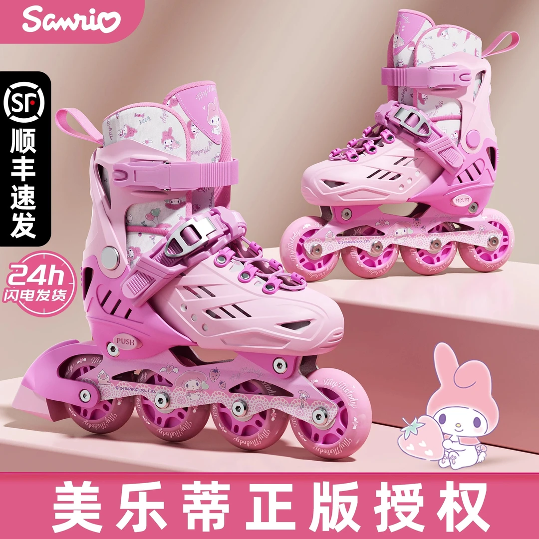美乐蒂轮滑鞋男童女童可调节溜冰鞋旱冰鞋全包硬壳耐磨全闪直排轮
