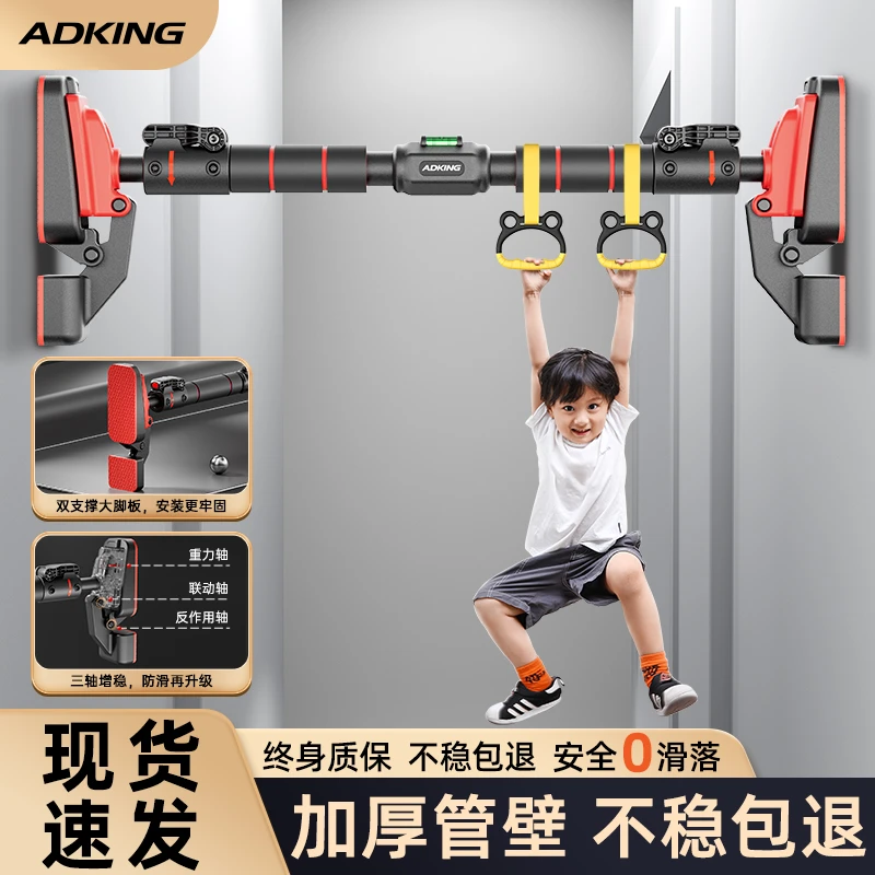 免打孔门上家用引体向上儿童成人居家健身运动器材室内墙体伸缩杠