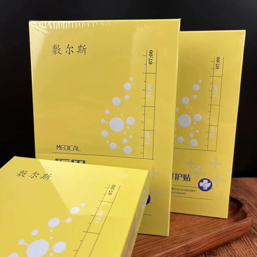 【安萃源】透明质酸钠精油膜10盒
