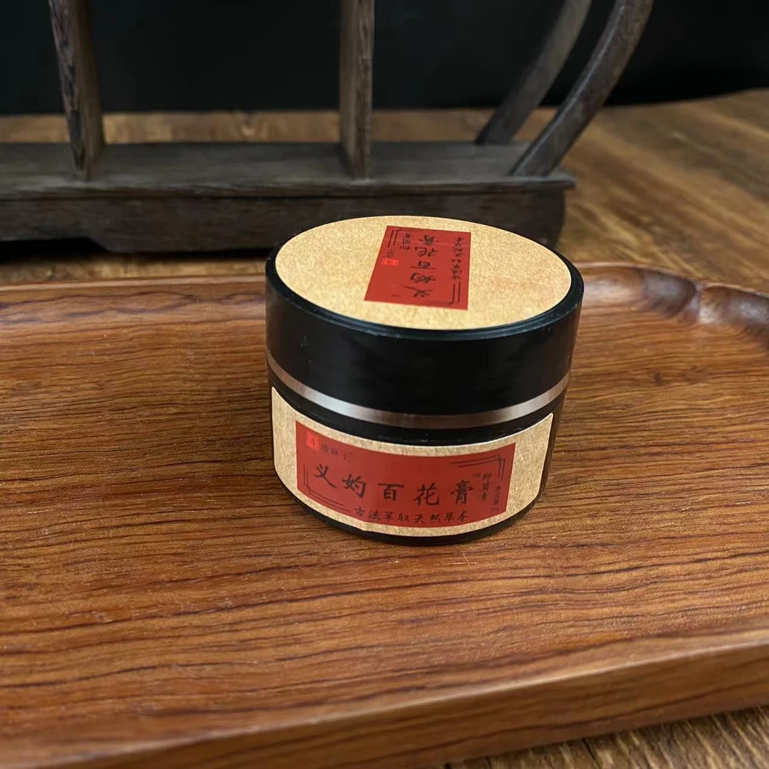【安萃源】傅青主完带义妁百花膏30g*3