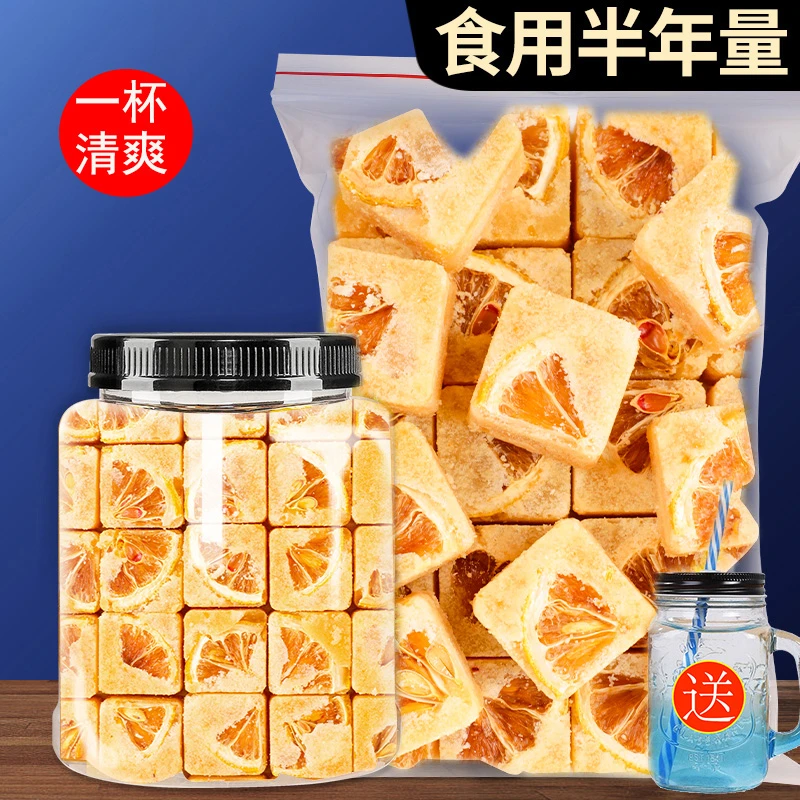 冰糖雪梨块水果茶蜂蜜冰糖块 180克/10块*18克冷泡冲饮 沁晚香