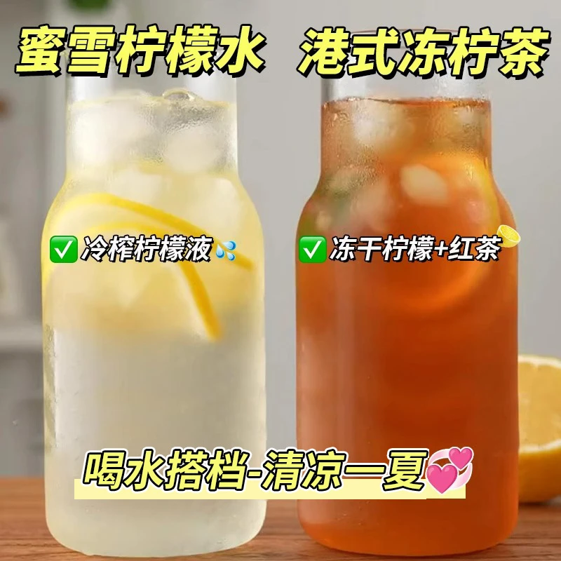 【送手提杯】柠檬水冷榨柠檬液补维C柠檬红茶饮料冲饮多种口味水果W