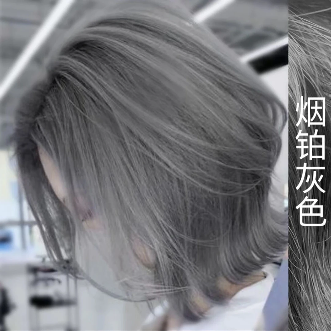 新款烟铂灰色染发膏2025流行色自己在家染发剂显白植物泡泡沫