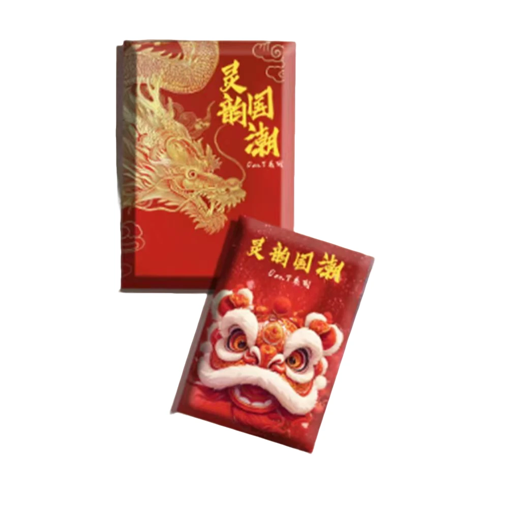 【拆卡】One.T国朝系列收藏卡（默认代拆）