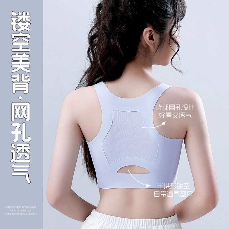 夏季运动防震学生少女美背心青春发育期工字背不凸点吊带内衣薄款