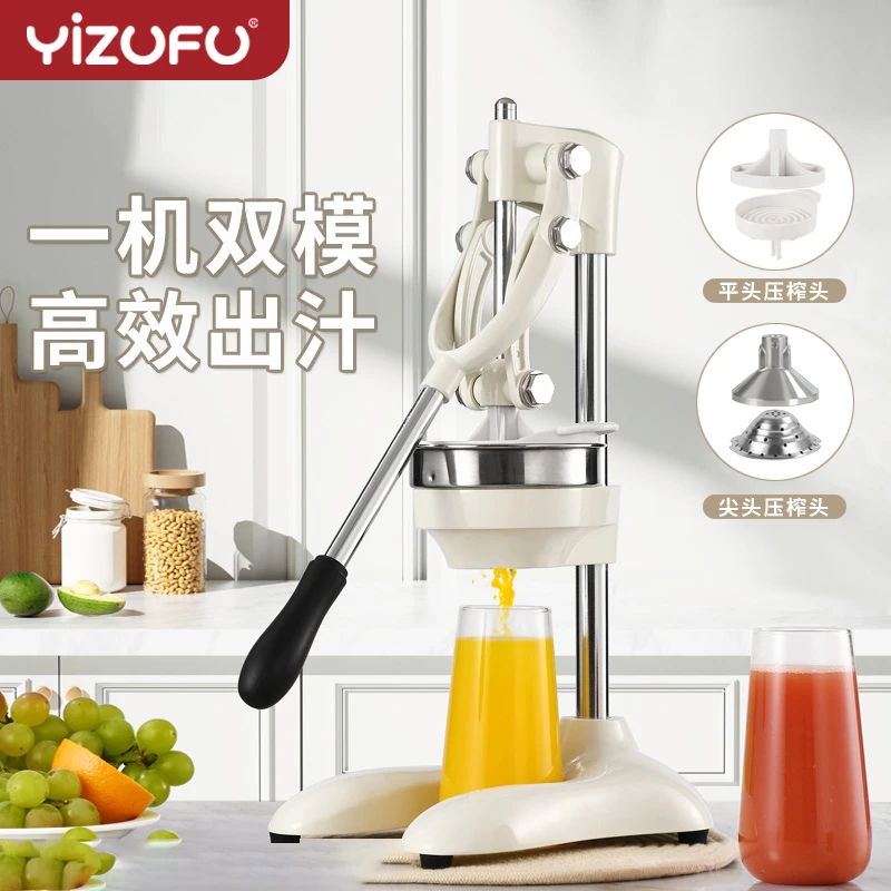 手动榨汁机橙汁榨汁器家用压汁机商用压榨器摆摊多功能鲜榨压汁器