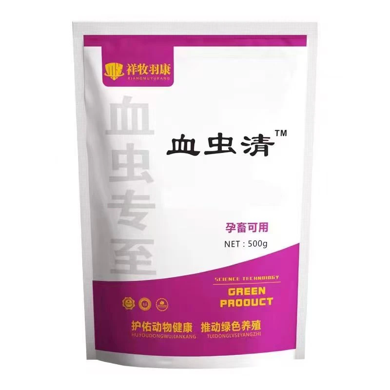 祥牧羽康血虫清血虫专至孕畜可用猪牛羊饮水拌料都可500g每包