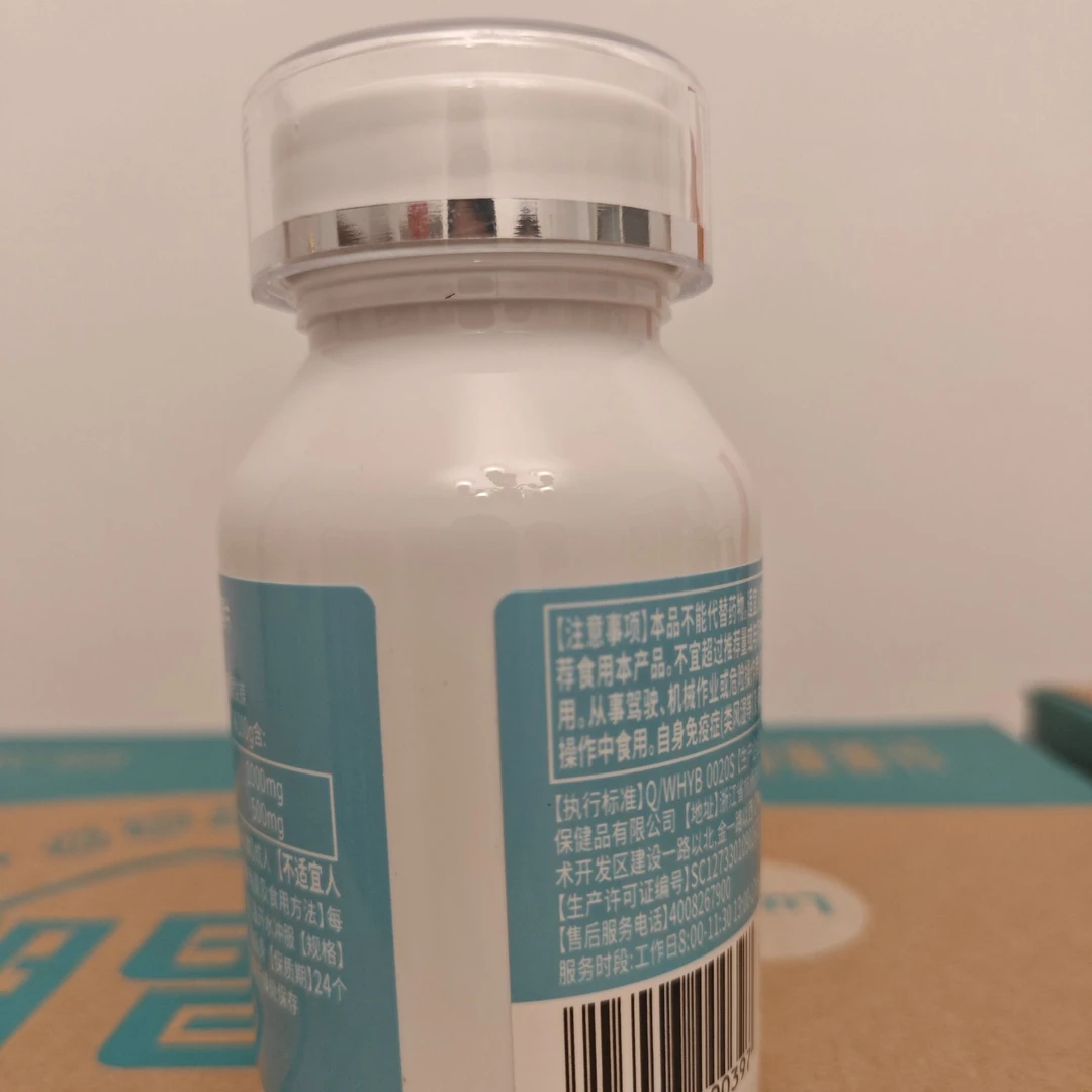 妙眠片 60片/瓶 每天睡前1片