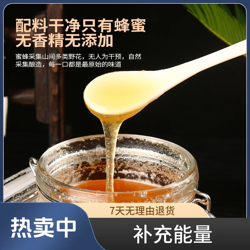 传统蜂蜜玻璃瓶密封罐百花土蜂蜜高档木质礼盒装送礼500克*2