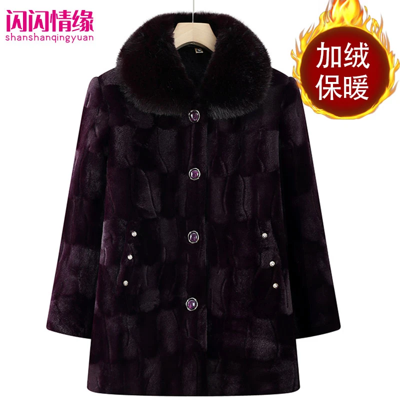 大码公主貂加厚保暖防寒中老年女装时尚百搭妈妈装加绒皮毛一体