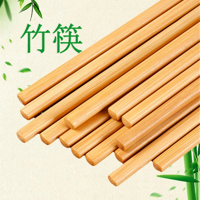 【30cm超长火锅筷子20双】天然竹筷子无漆无蜡防霉家庭纯色光板筷子