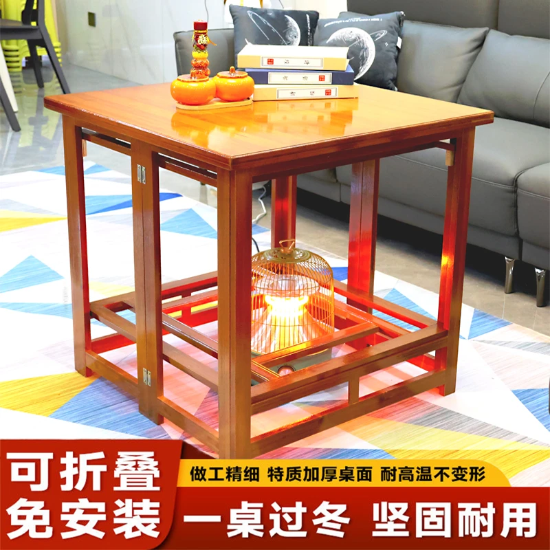 可折叠烤火桌家用全楠竹取暖桌子正方形多功能便携冬季烤火架餐桌