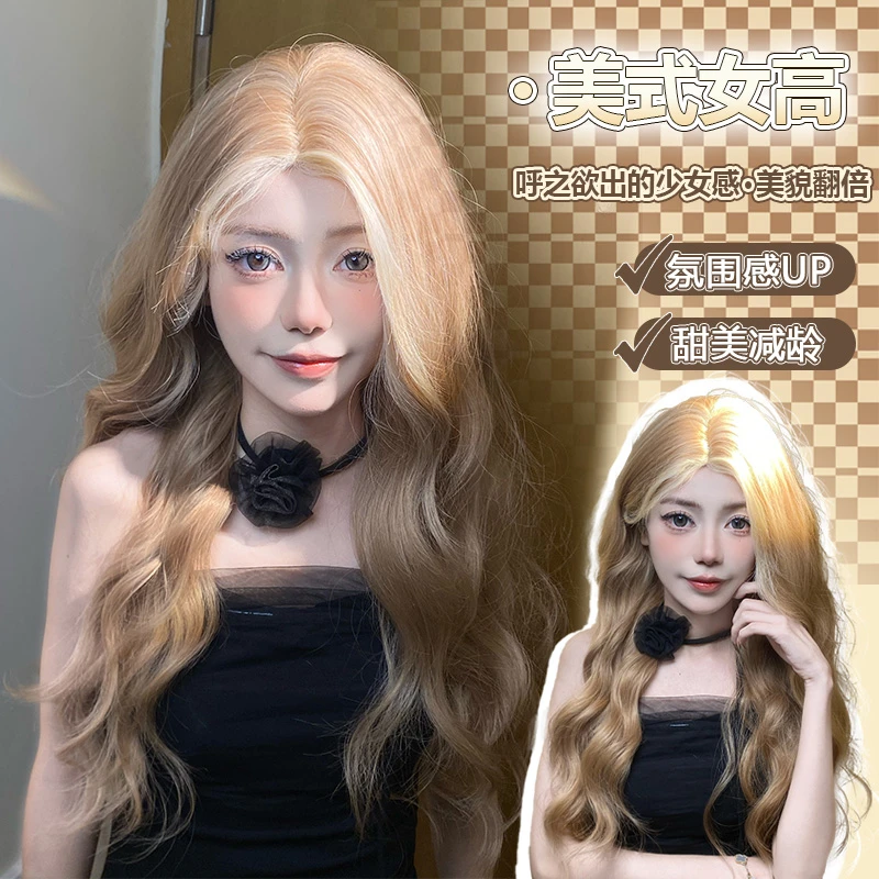 EOVOA假发女高层次挑染长卷发小额蕾丝仿真人发丝整顶全头套假发
