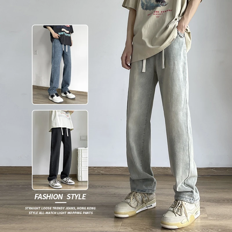 窄版直筒牛仔裤男款爆款2025新款秋季垂感男生高街黄泥抽绳裤子