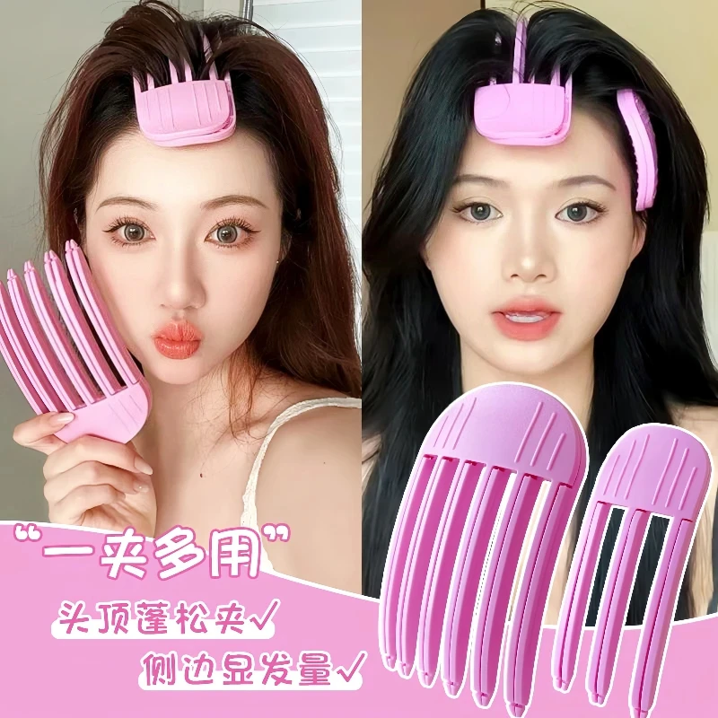 粉色高颅顶神器手工无痕发夹风塑梳发根定型发卡不伤发刘海蓬松夹
