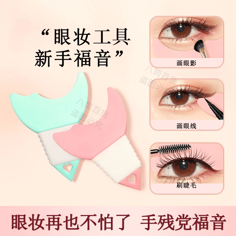 【14..9买一送一超值装】手残党涂睫毛膏化妆画线初学者长柄多功能