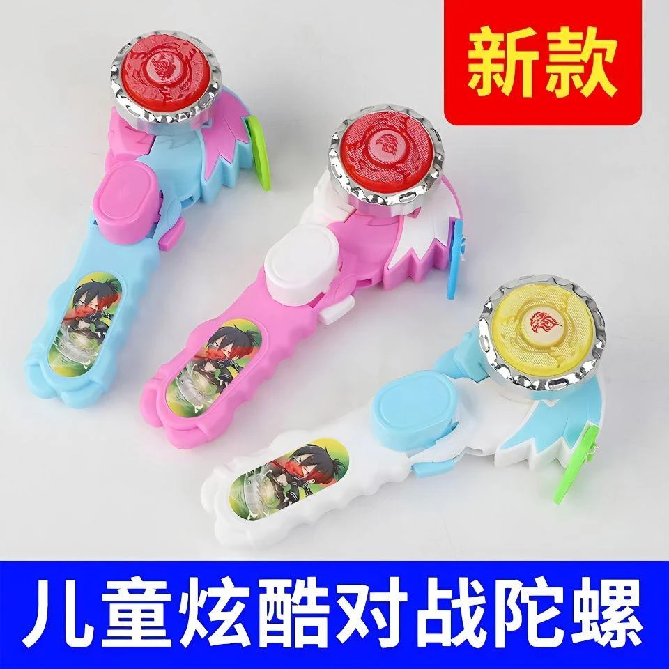 网红升级款魔幻陀螺玩具儿童战斗拉线酷炫发光合金陀螺玩具男女孩