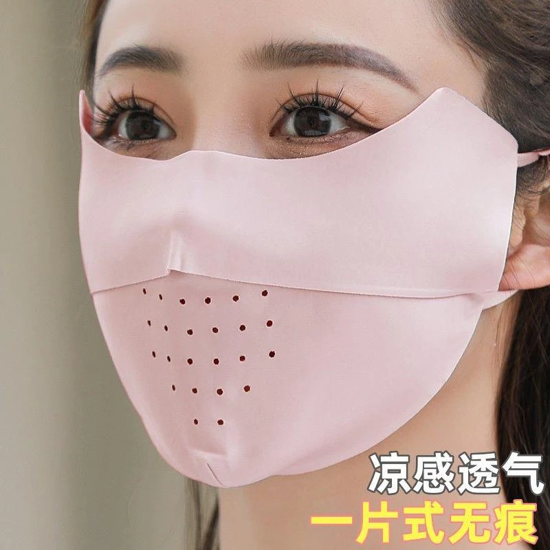 无痕口罩女夏冰丝防晒透气薄款防紫外线全脸遮阳时尚个性高弹